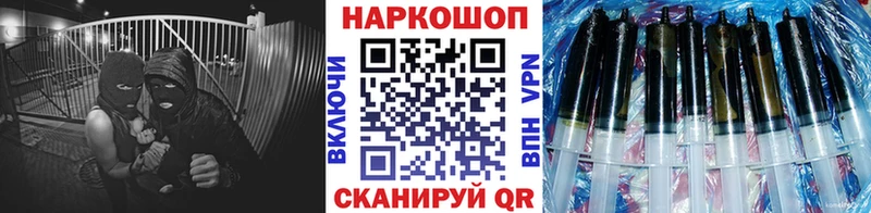 Купить закладку СК  Псилоцибиновые грибы  Меф  МАРИХУАНА  ГАШ  Cocaine  АМФЕТАМИН  Керчь