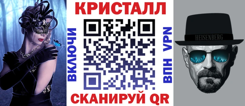 Купить  Керчь  АМФ VHQ 