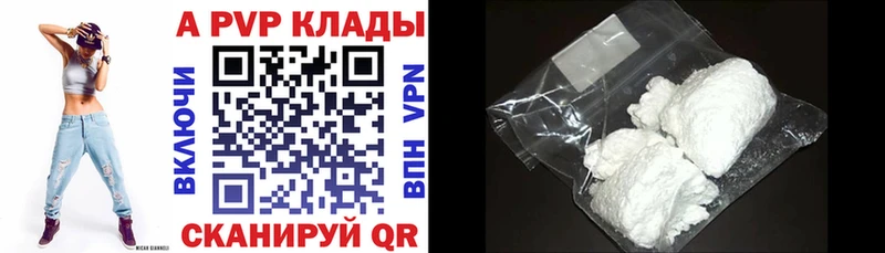 APVP СК КРИС  Купить  Керчь 