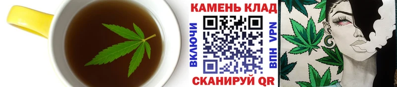 Купить где  Керчь  Еда ТГК конопля 