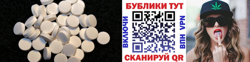 Ecstasy Punisher  Купить  Керчь 