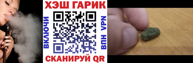 ГАШ Cannabis  Купить закладки  Керчь 