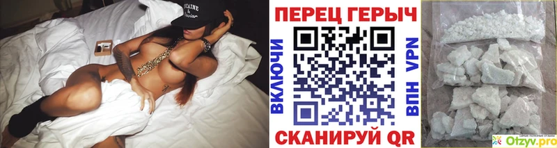 ГЕРОИН афганец  Купить  Керчь 