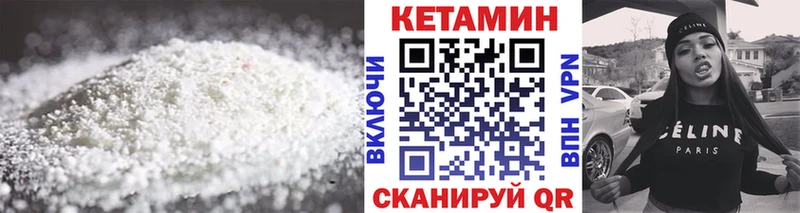 Купить где  Керчь  КЕТАМИН ketamine 