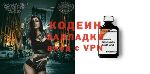 герыч Киренск