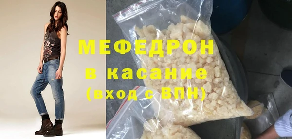 мефедрон VHQ Касимов