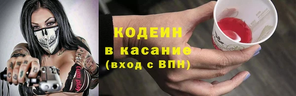 дистиллят марихуана Кинешма