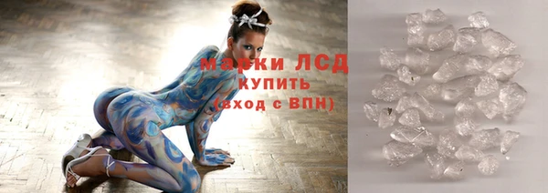 дистиллят марихуана Кинешма