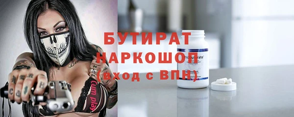 дистиллят марихуана Кинешма