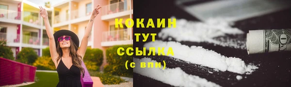 дистиллят марихуана Кинешма
