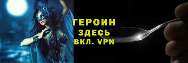 герыч Киренск