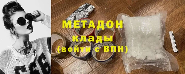 прущие крисы Карпинск