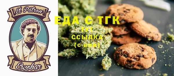 прущие крисы Карпинск