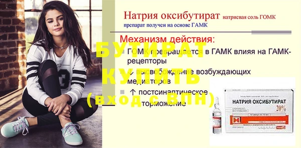 дистиллят марихуана Кинешма