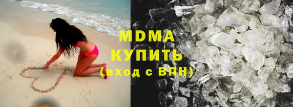 дистиллят марихуана Кинешма