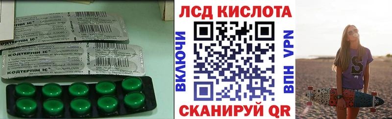 Купить закладки  Керчь  ЛСД экстази кислота 