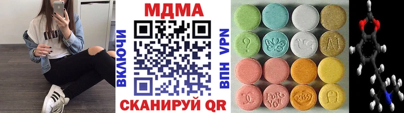 MDMA VHQ  Купить закладки  Керчь 