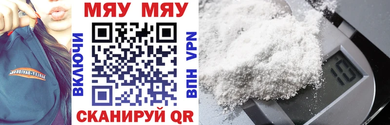 Купить  Керчь  МЕФ кристаллы