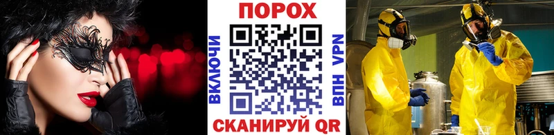 Метамфетамин мет  Купить закладки  Керчь