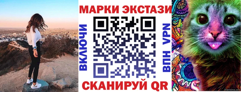 Марки 25I-NBOMe 1500мкг  Купить закладки  Керчь 